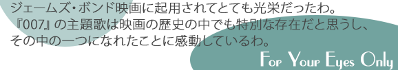 シーナ・イーストン