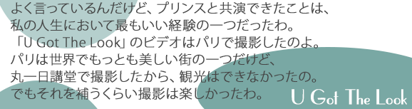 シーナ・イーストン