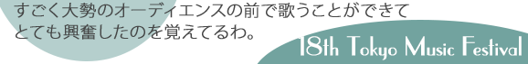 シーナ・イーストン