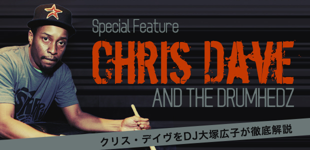 Chris Dave