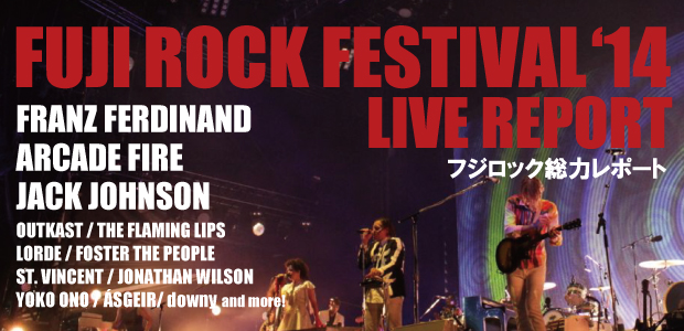 FUJI ROCK