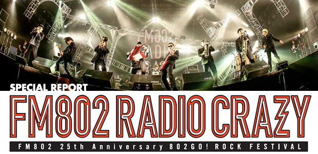 RADIO CRAZY 2014