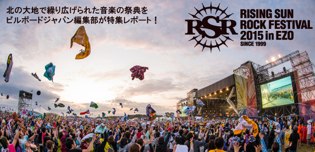 RSR2015