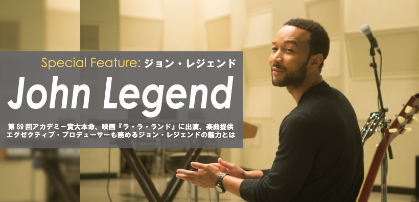 JohnLegend