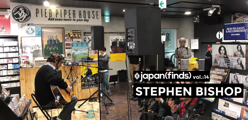 japn(finds)Stephen Bishop