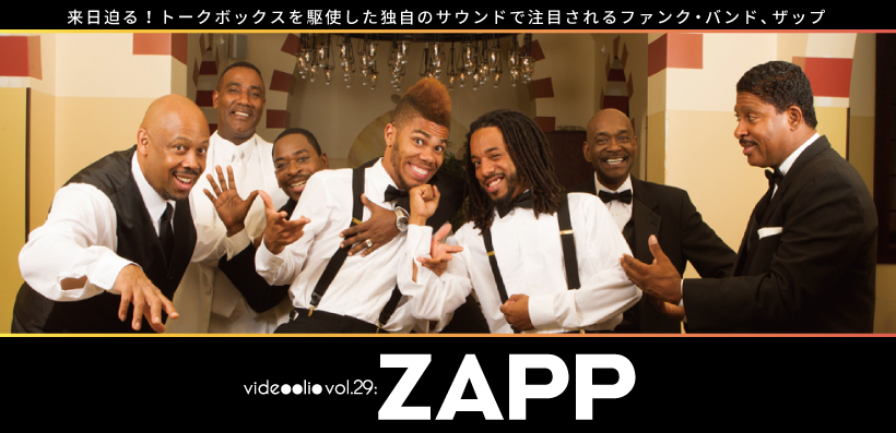  ZAPP MV特集