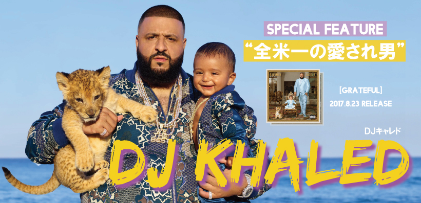 DJKHALED