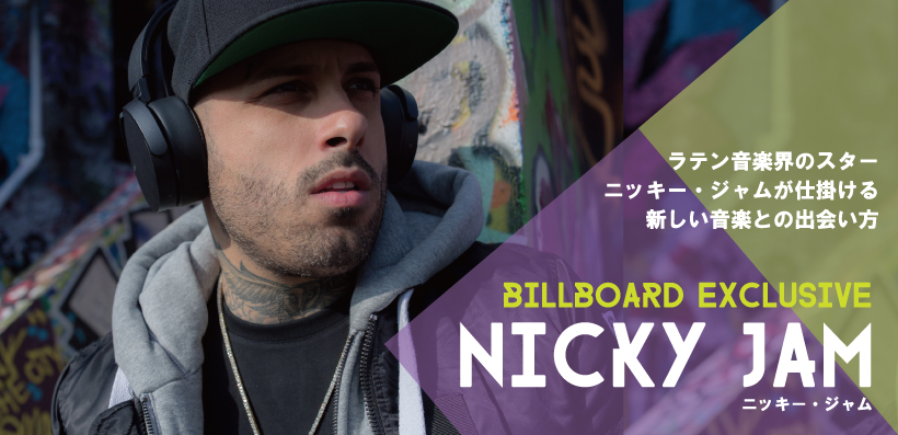 Nicky Jam