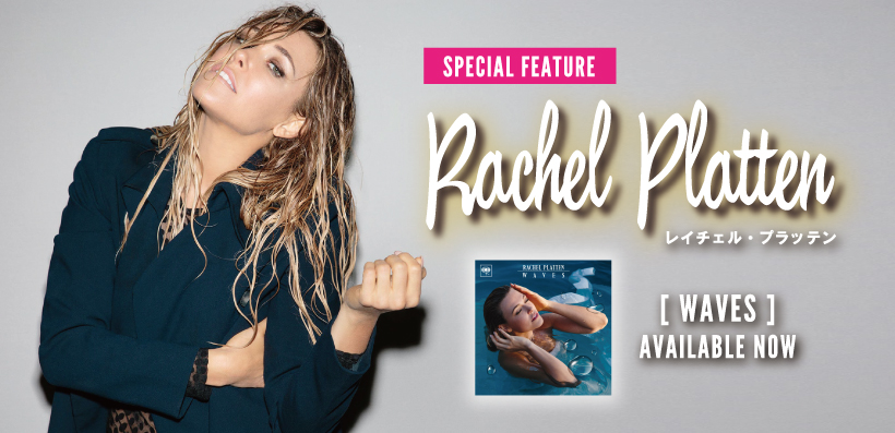 Rachel Platten