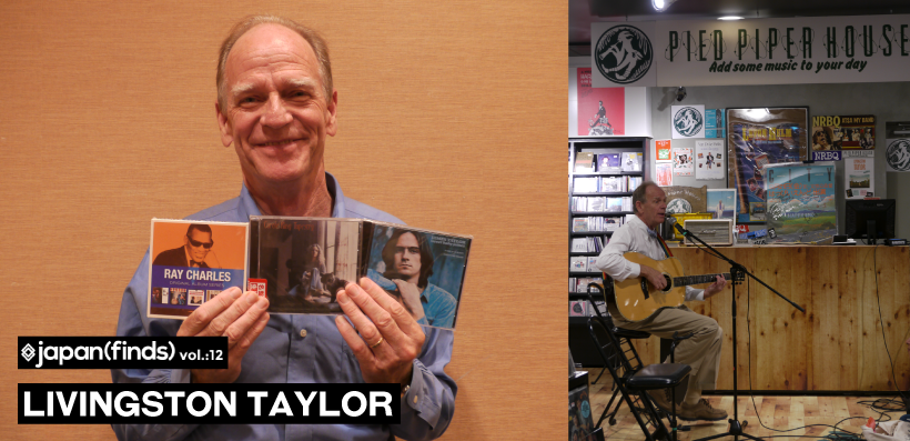 japn(finds)livingston taylor