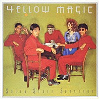 YELLOW MAGIC ORCHESTRA『ソリッド・ステイト・サヴァイヴァー』