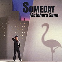 佐野元春『SOMEDAY』