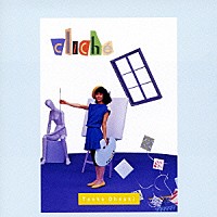 大貫妙子『Cliché』