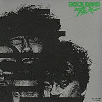 THE ROCK BAND『世界はボクらを待っている』