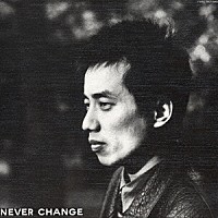 長渕剛『NEVER CHANGE』