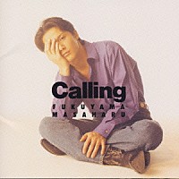 福山雅治『Calling』