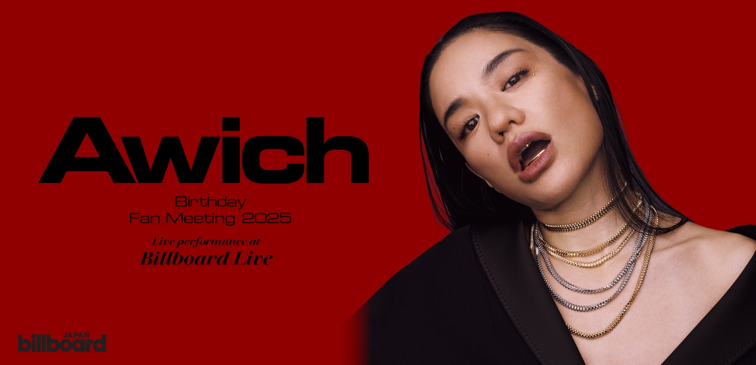 RZAが全面プロデュース、世界を舞台に躍進するAwichの現在地