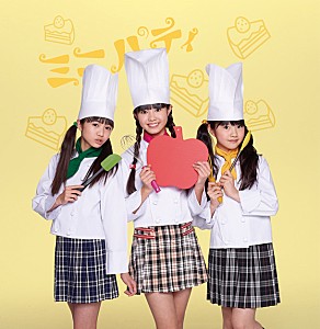 さくら学院クッキング部ミニパティ