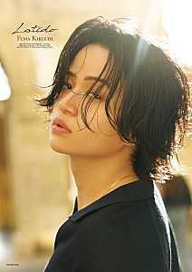 菊池風磨１ｓｔ写真集「Ｌａｔｉｄｏ」