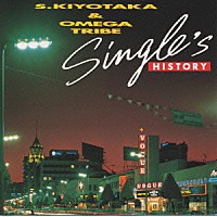 杉山清貴＆オメガトライブ「 ＳＩＮＧＬＥ’Ｓ　ＨＩＳＴＯＲＹ」