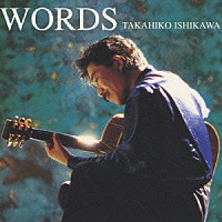 石川鷹彦「 ＷＯＲＤＳ」