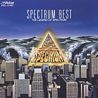 ＳＰＥＣＴＲＵＭ「 ＮＥＷ　ＢＥＳＴ　ＯＮＥ　スペクトラム伝説」