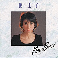 藤圭子「 藤　圭子」