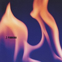 Ｊ「 ＰＹＲＯＭＡＮＩＡ」