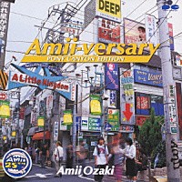 尾崎亜美「 Ａｍｉｉ－ｖｅｒｓａｒｙ　ＰＯＮＹ　ＣＡＮＹＯＮ　ＥＤＩＴＩＯＮ」