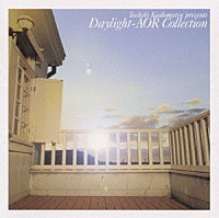 （オムニバス）「 角松敏生　ＰＲＥＳＥＮＴＳ　ＤＡＹＬＩＧＨＴ－ＡＯＲ　ＣＯＬＬＥＣＴＩＯＮ」