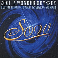 難波弘之 ＳＥＮＳＥ　ＯＦ　ＷＯＮＤＥＲ「 ２００１：Ａ　ＷＯＮＤＥＲ　ＯＤＹＳＳＥＹ－ＢＥＳＴ　ＯＦ　ＨＩＲＯＹＵＫＩ　ＮＡＭＢＡ　＆　ＳＥＮＳＥ　ＯＦ　ＷＯＮＤＥＲ」