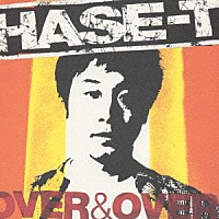 ＨＡＳＥ－Ｔ「 ＯＶＥＲ＆ＯＶＥＲ」