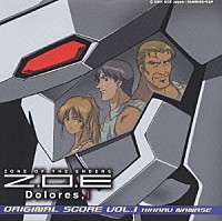 七瀬光「 Ｚ．Ｏ．Ｅ　Ｄｏｌｏｒｅｓ，ｉ　ＯＲＩＧＩＮＡＬ　ＳＣＯＲＥ　ＶＯＬ．１」