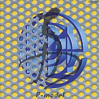 Ｐ－ＭＯＤＥＬ「 舟」