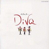 ＤｉＶａ「 ラブレター」