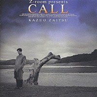 財津和夫「 ＣＡＬＬ」