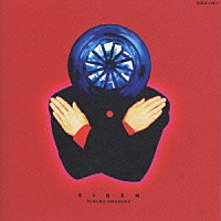 平沢進「 ＳＩＲＥＮ」