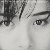 櫻井智「 桜井智　ＡＣＴＲＥＳＳ　ｓｅｒｉｅｓ　Ｂ」