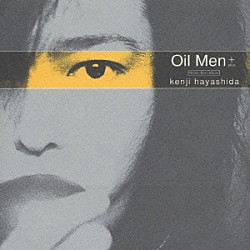 林田健司「Ｏｉｌ　Ｍｅｎ＋」