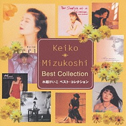 水越恵子「Ｂｅｓｔ　Ｃｏｌｌｅｃｔｉｏｎ」