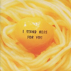 大槻ケンヂ「Ｉ　ＳＴＡＮＤ　ＨＥＲＥ　ＦＯＲ　ＹＯＵ」