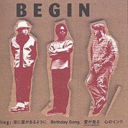 ＢＥＧＩＮ「空に星があるように／ＢＥＧＩＮ」