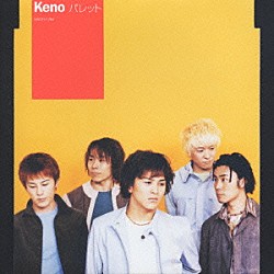 Ｋｅｎｏ「パレット」