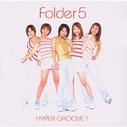 Ｆｏｌｄｅｒ５「ＨＹＰＥＲ　ＧＲＯＯＶＥ　１」