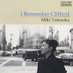 山岡未樹「Ｉ　Ｒｅｍｅｍｂｅｒ　Ｃｌｉｆｆｏｒｄ」