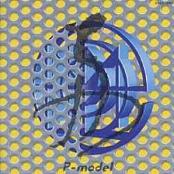 Ｐ－ＭＯＤＥＬ「舟」