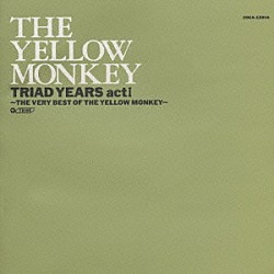 ＴＨＥ　ＹＥＬＬＯＷ　ＭＯＮＫＥＹ「ＴＨＥ　ＶＥＲＹ　ＢＥＳＴ　ＯＦ　ＴＨＥ　ＹＥＬＬＯＷ　ＭＯＮＫＥＹ」