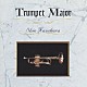 数原晋「ＴＲＵＭＰＥＴ　ＭＡＪＯＲ」