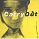 本田雅人「Ｃａｒｒｙ　Ｏｕｔ」