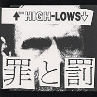 ↑ＴＨＥ　ＨＩＧＨ－ＬＯＷＳ↓「 罪と罰」